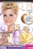 Katalog Avon 3/2018